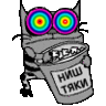 ОНИsledat za mnoy