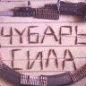 Ivan777