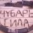 Ivan777