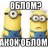 oblomof